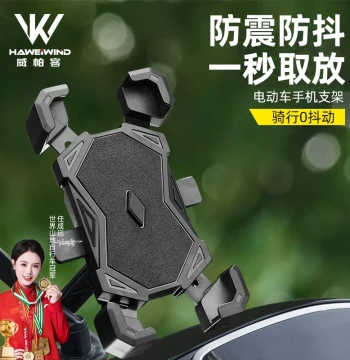 Shockproof and Anti-Shake Phone Mount for E-Bikes, Scooters, Motorcycles, and Bicycles - Specialized Navigation Bracket for Delivery Riders