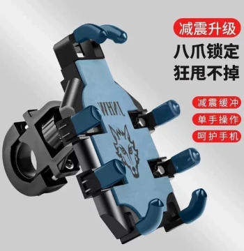 Phone Navigation Mount for Motorcycles, Bicycles, and E-bikes; Shockproof Anti-Drop Octopus Fixed Bracket for Delivery Riders