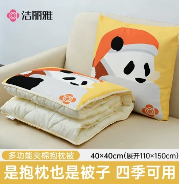 Grace Free Panda Pillow Blanket 2-in-1 Office Living Room Nap Blanket Car Lumbar Pillow Home Pillow Winter