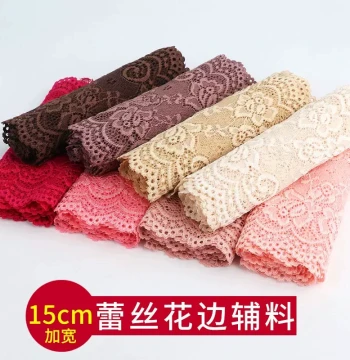 15cm Elastic Lace Trim Accessory Wide DIY Clothing Skirt Hem Extension Decoration White Black Skirt Edge