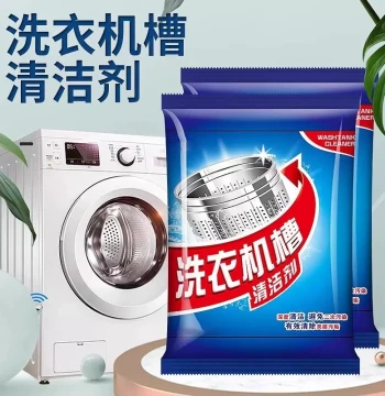 Powerful Washing Machine Drum Cleaner - Descaling, Sterilizing, and Deodorizing Agent for Automatic Front-Load Washers