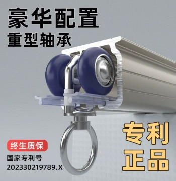 Curtain Track Pulley Double Bearing Wheel Single Track Silent Aluminum Alloy Hook Bay Window Side or Top Mount