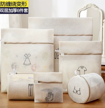 Washing Machine Dedicated Laundry Bags: Thickened Fine Mesh Protective Bags for Clothes, Bras, and Socks to Prevent Deformation