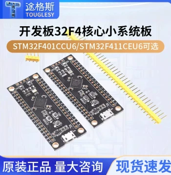 STM32F401RCT6/STM32F401CCU6 Core Board, System Board, Development Board for MicroPython