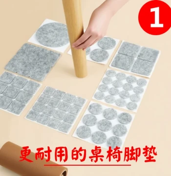 Thickened Felt Self-Adhesive Silent Wear-Resistant Furniture Leg Protectors, Chair and Table Foot Pads for Anti-Slip