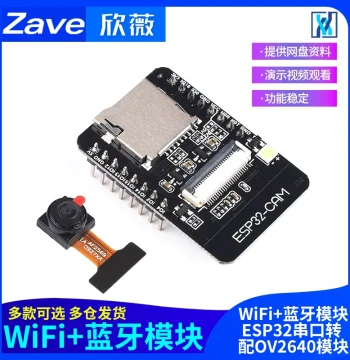 ESP32-CAM Development Board Test Board WiFi+Bluetooth Module ESP32 Serial Converter with OV2640 Module