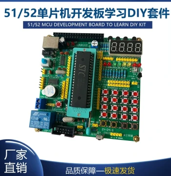 51/52 Microcontroller Development Board Learning Board Experiment Board DIY Soldering Component Kit ZY-24-3