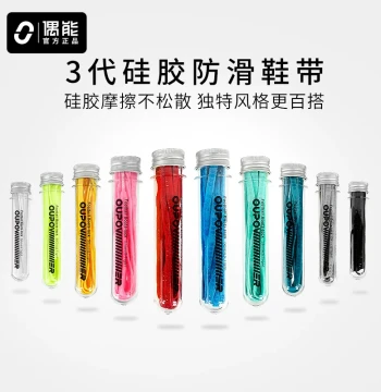 OUPWER GRIP LACE PRO 3rd Gen Anti-Slip Silicone Soccer Shoelaces Sports Casual Thin Shoe Strings Lazy No-Tie