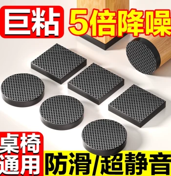 Chair and Table Leg Pads Covers Sofa Furniture Stool Legs Silent Anti-Slip Felt Table Corner Protectors Wear-Resistant