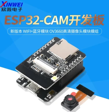 New Version ESP32-CAM Development Board with WiFi + Bluetooth Module and OV3660 HD Camera Module