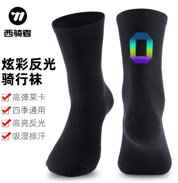 WEST BIKING Road and Mountain Bike Cycling Socks, Digital Colorful Reflective Breathable Quick-Dry All-Season Sports Long Socks