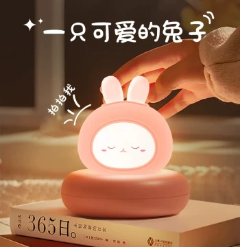 Rabbit Night Light - Bedroom Sleep Lamp, Baby Feeding Light, Child Eye-Care Nursery Lamp, Rechargeable Bedside Companion Light