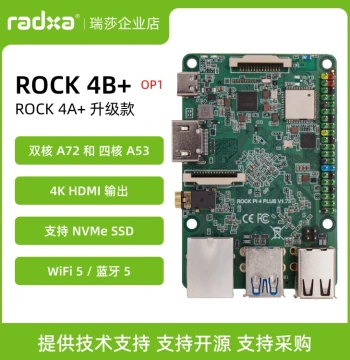 Radxa ROCK 4B+ OP1 Single Board Computer, Hexa-Core CPU, Raspberry Pi Compatible Alternative