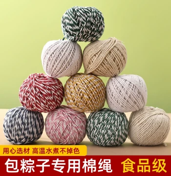 Specialized Thread for Wrapping Zongzi and Sausage - Food-Grade Cotton Rope with Free Shipping
