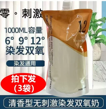 Zero-Irritation Developer Cream for Hair Salons - Single Tube Aromatic Hair Dye and Color Mixer