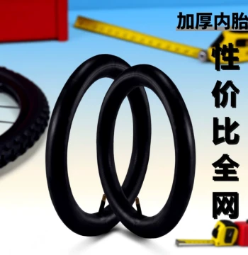 Bicycle Inner Tubes 26-inch (12/14/16/18/20/22/24) Thickened for Mountain Bikes