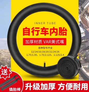 Kids' Bicycle Inner Tube 12/14/16/18 inch Tire 1.75/1.95/2.125/2.4 Bike Accessories