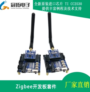 ZigBee Development Board CC2530 Learning Kit IoT Smart Home Rich Examples Wireless Module