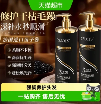 Caviar Hair Mask Repair Dryness Hydration Smoothing Protein Correction Conditioner Improve Frizz Soften Dyed and Permed Damaged Hair