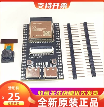 ESP32-S3 N16R8 CAM Development Board WiFi + Bluetooth Module OV2640/3660/5640 Camera