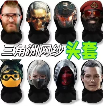Delta Force Game Merchandise Mask, Viper Headgear Cosplay, Erosion Gold Rose Red Wolf Haunted Claw Demulran Same Style