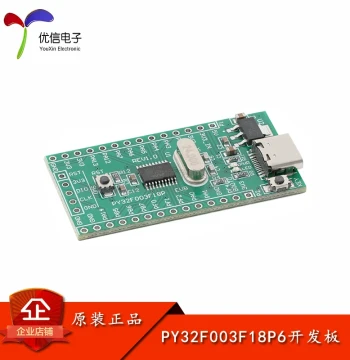 PY32F003F18P6TU MCU Development Board, ARM 32-bit MCU Core Board, System Board, Learning Module
