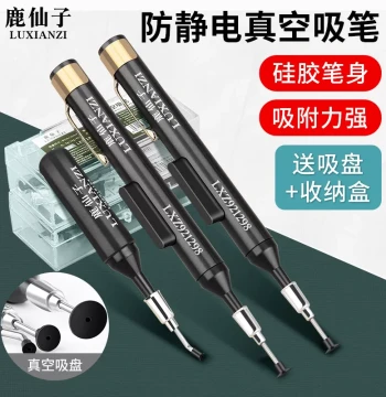 Luxianzi Industrial Anti-Static Vacuum Manual Press Suction Pen for Components Chips Rubber Suction Cup Pen