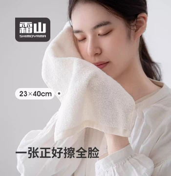 Shimoyama Cotton Face Towel for Home Use, Skin-Friendly Multi-Function Sports Sweat Towel, Quick-Drying Absorbent Hand Towel