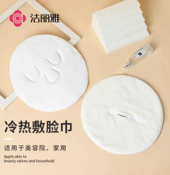 Grace Facial Towel for Hot and Cold Compress, Face Mask for Skin Infusion and Steaming, Highly Absorbent Facial Towel Better Than Cotton