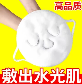 Face Towel Skin Infusion Facial Cleaning Hot Mask Thickened Steaming Face Hydrating Towel Cold Compress Home Beauty Moisturizing Face