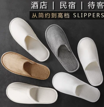10 Styles Mid-to-High End Disposable Slippers 100 Pairs Hotel B&B Guest House Beauty Salon Custom LOGO