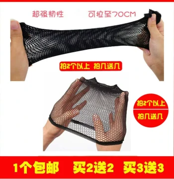 Wig Cap Special Invisible Wig Net Cap Two-Way Open High-Elasticity Mesh Hat Net Piece Wearing Accessories Cosplay Wig Net