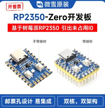 Waveshare RP2350-Zero Microcontroller Board, Raspberry Pi Pico 2 Compatible, Embedded Development with Type-C Interface