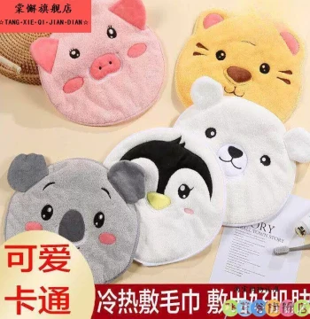 Specialized Hot Compress Towel for Face Care - Cartoon Double-Layer Thickened Facial Towel for Spa Treatments with Plastic Wrap