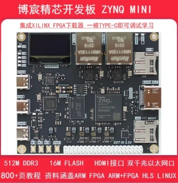 FPGA Development Board ZYNQ Development Board ZYNQ7010 7020 Xilinx