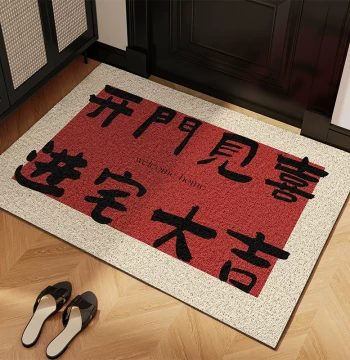 New Entrance Hall Silk Circle Doormat - Red Customizable Cut-to-Fit Front Door Mat for 2026 New Year