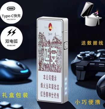 Yan'an 1935 Hard/Soft Slim/Medium Point Cigarette Lighter USB Rechargeable Electric Kerosene Windproof Jet Flame Lighter