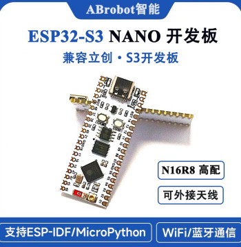 ESP32-S3 NANO Development Board XiaGe XiaoZhi AI Bluetooth WiFi Core Board N16R8 Compatible with LCSC S3