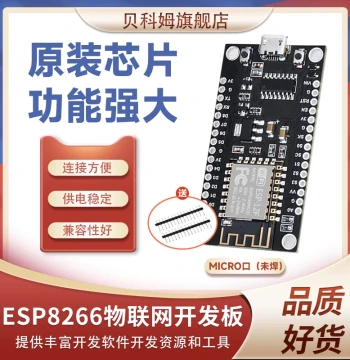 ESP8266 Development Board Module, Serial WiFi Module, NodeMcu V Lua IoT Smart Control Development Board