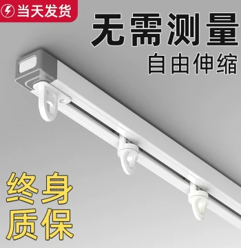 Telescopic Curtain Track, Ceiling or Side-Mounted Silent Rail with Hooks, Straight Guide Rail and Curtain Box