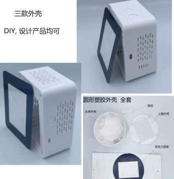 DIY Plastic Enclosure for Development Boards, Instrument Cases, and Circuit Board Design Accessories