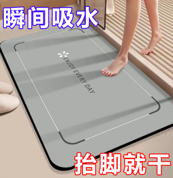 [Instant Absorption] Bathroom Absorbent Floor Mat Quick-Dry Entrance Non-Slip Mat Restroom Foot Pad