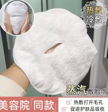 Hot Compress Towel for Face - Professional Beauty Salon Facial Mask Cloth for Hot/Cold Therapy, Steaming, and Skin Infusion