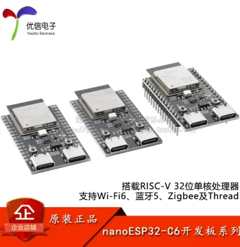 nanoESP32-C6 Development Board Wi-Fi 6 + Bluetooth 5.0 + Zigbee 3.0 + Thread Wireless Module