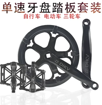 E-Bike Crankset Front Gear and Pedal Kit - Universal 36T/52T Chainring for Bicycles and Tricycles
