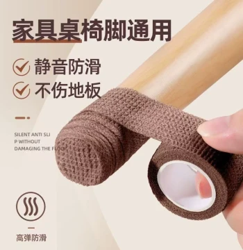 Silent Chair Leg Caps, Non-Slip Wear-Resistant Table Foot Protectors, Self-Adhesive Bands for Sofas and Dining Tables