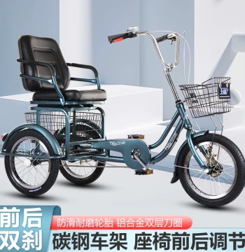 Yulong Elderly Human-powered Tricycle, Pedal Bike, Bicycle, Lightweight Small Senior Mobility Vehicle for Adults