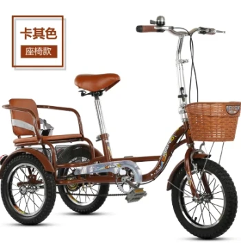 New Yashidi Middle-Aged and Elderly Human-Powered Tricycle Bicycle Senior Pedal Leisure Mobility Vehicle Adult Tricycle