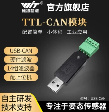 WitMotion TTL to CAN Bus Communication Module, USB to CAN Developer Board with Serial Chip Transceiver