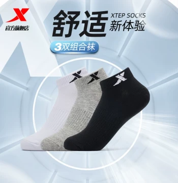 XTEP Summer 3-Pack Men's and Women's Short Socks, Breathable Running Ankle Socks, Athletic Socks for Teens, Sweat-Absorbing